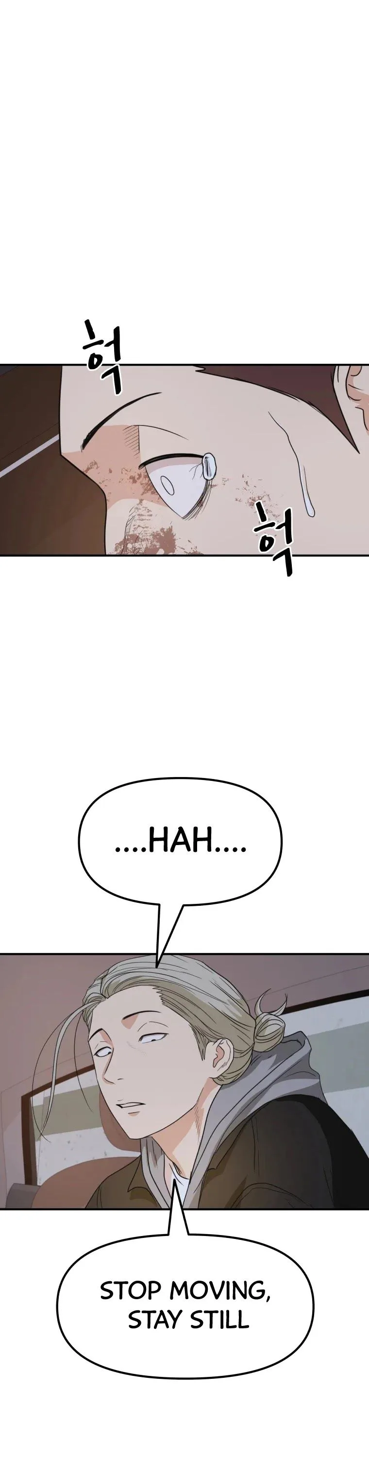 Guard Pass Chapter 36 Page 11