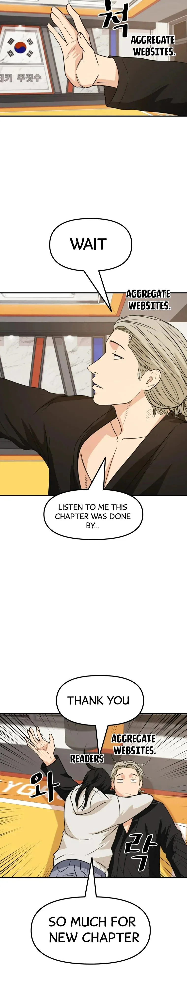 Guard Pass Chapter 36 Page 15