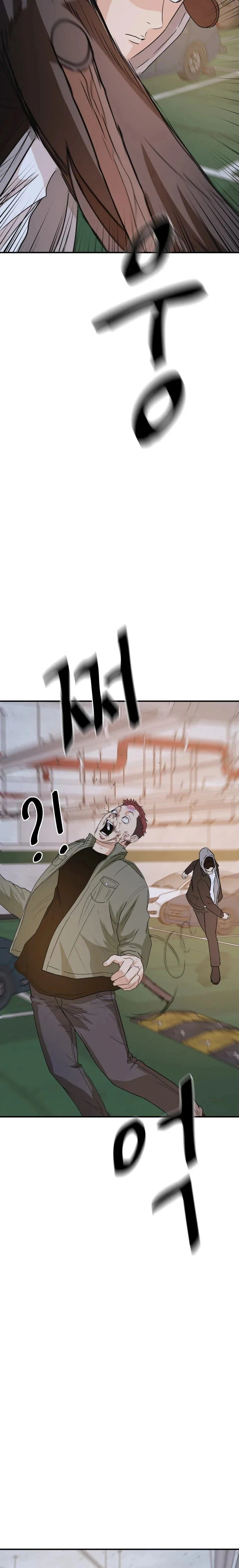 Guard Pass Chapter 36 Page 24
