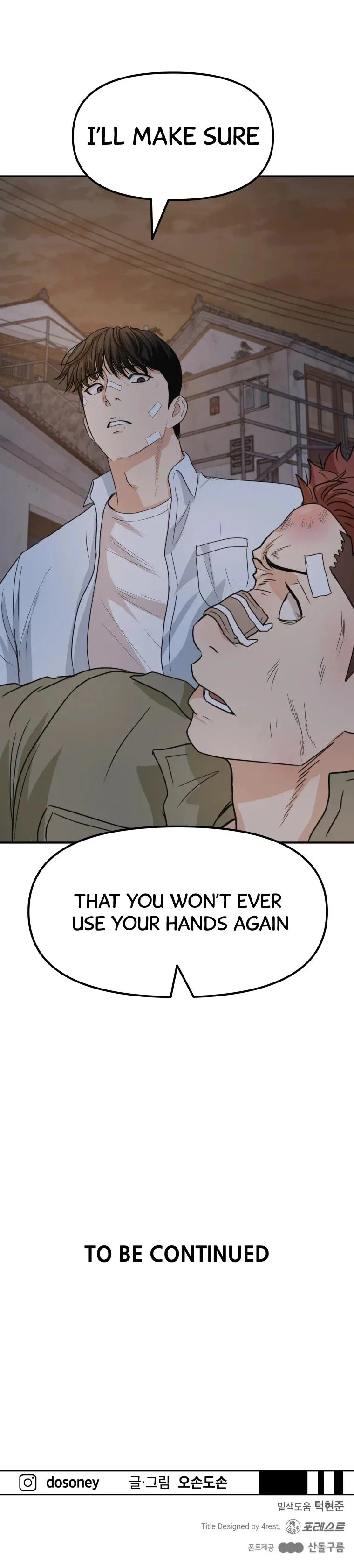 Guard Pass Chapter 36 Page 40