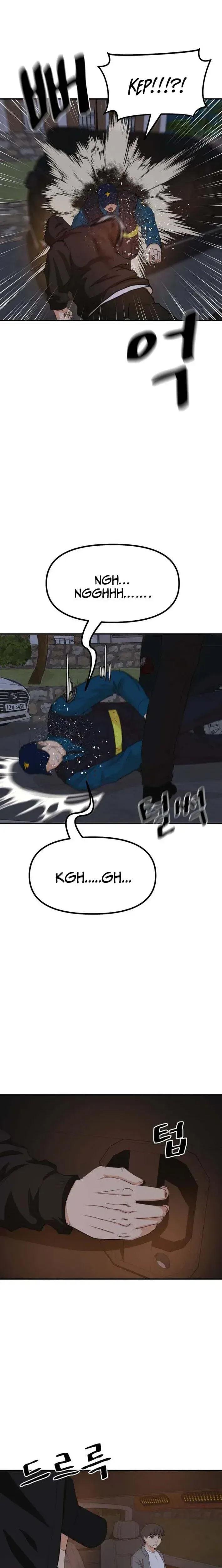 Guard Pass Chapter 174 Page 12