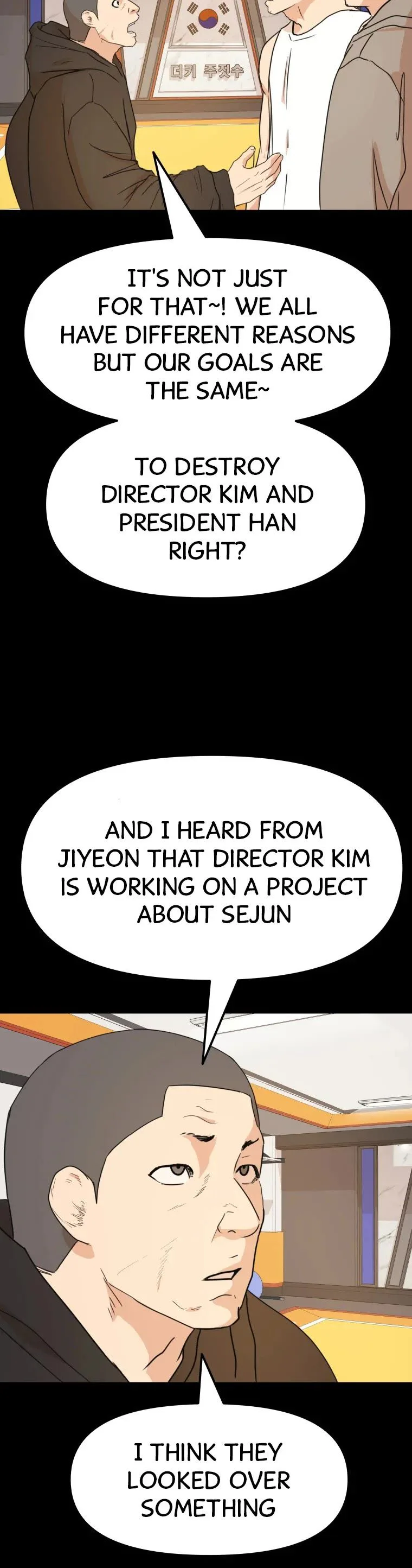 Guard Pass Chapter 59 Page 12