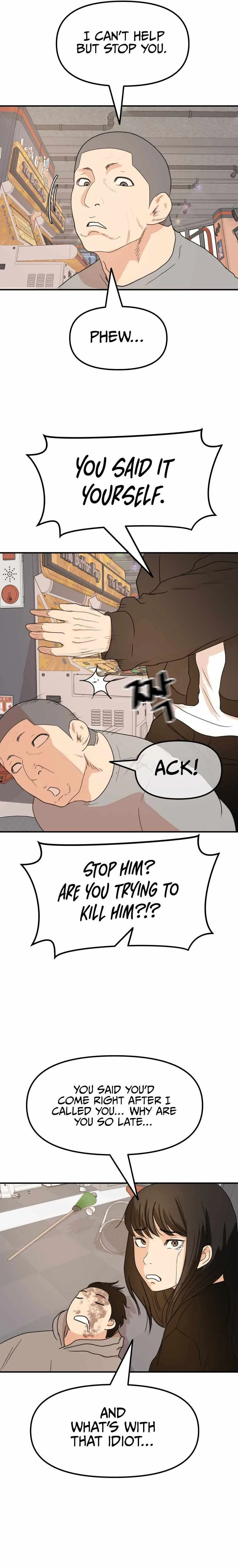 Guard Pass Chapter 66 Page 16