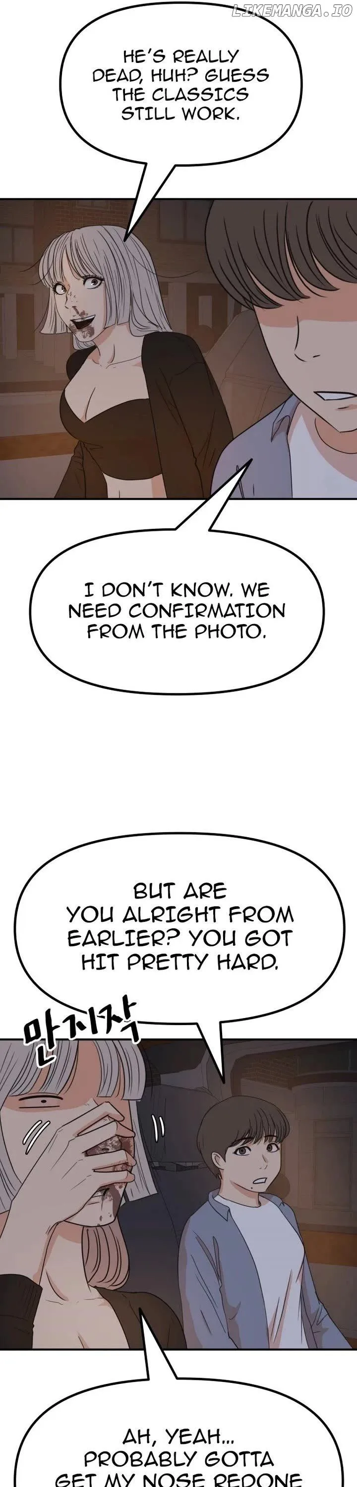 Guard Pass Chapter 144 Page 13