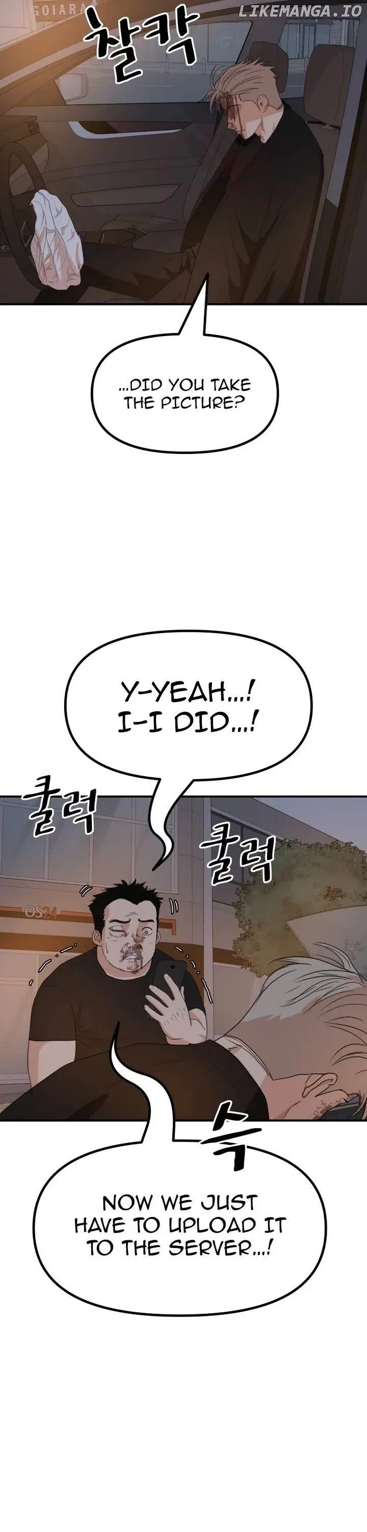 Guard Pass Chapter 144 Page 23