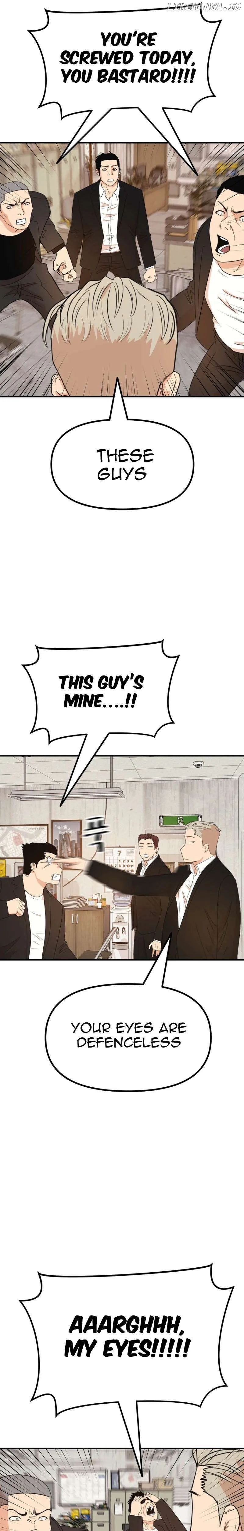 Guard Pass Chapter 137 Page 13