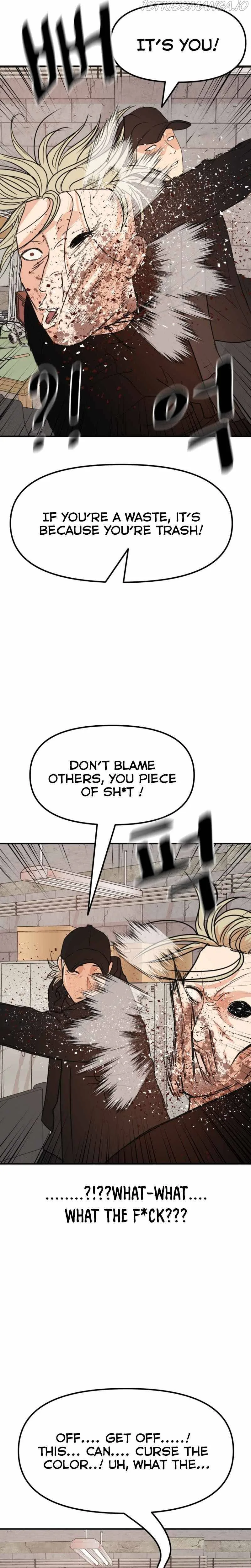 Guard Pass Chapter 77 Page 5