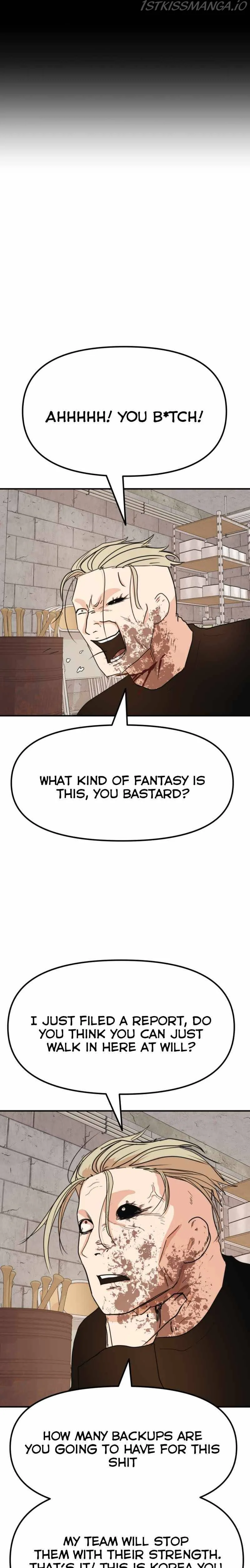 Guard Pass Chapter 77 Page 17