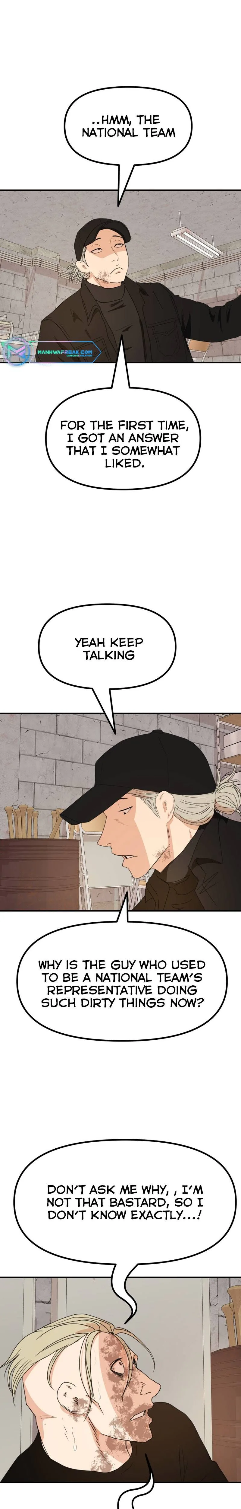 Guard Pass Chapter 84 Page 8