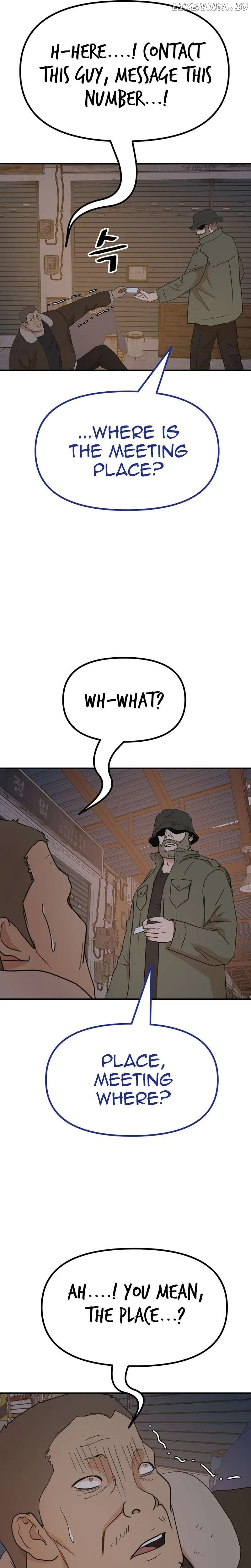 Guard Pass Chapter 127 Page 5