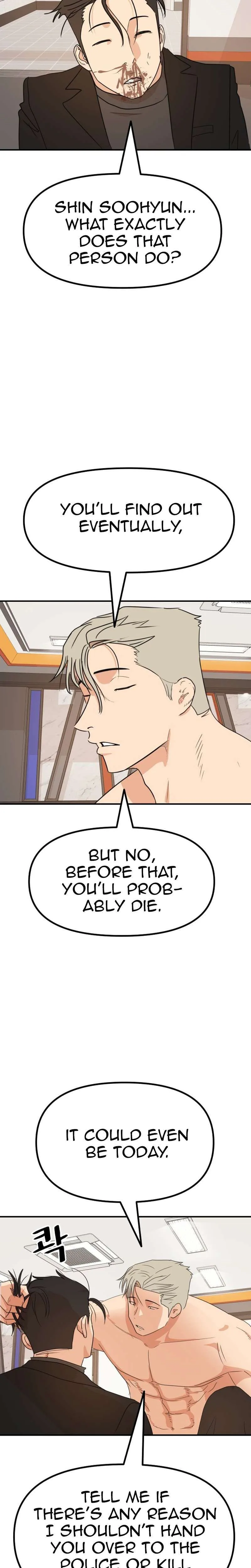 Guard Pass Chapter 127 Page 15