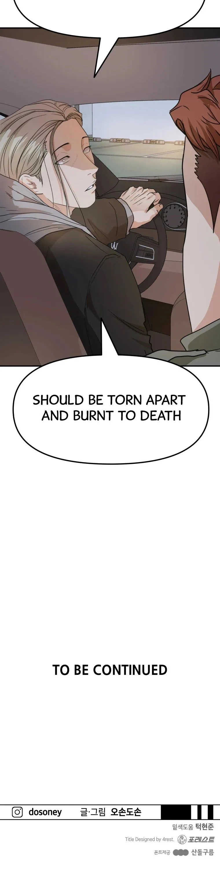 Guard Pass Chapter 35 Page 38