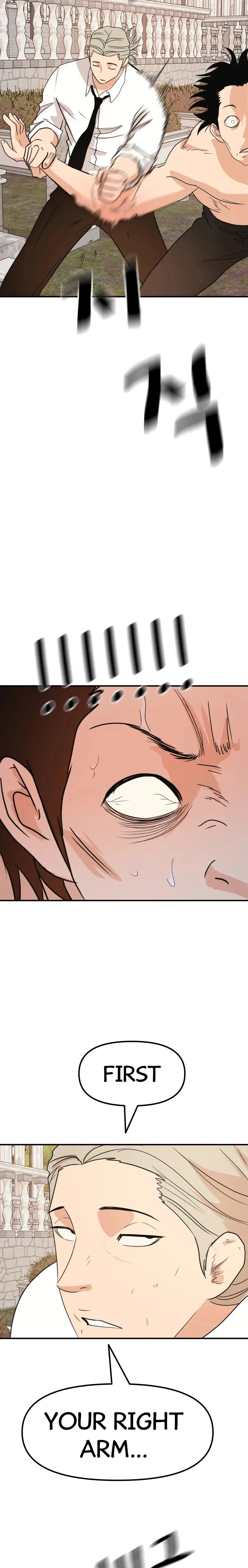 Guard Pass Chapter 52 Page 7