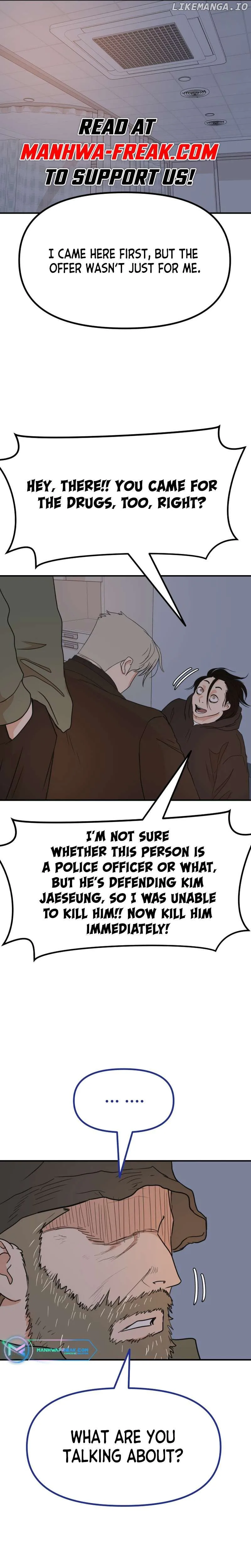 Guard Pass Chapter 121 Page 7