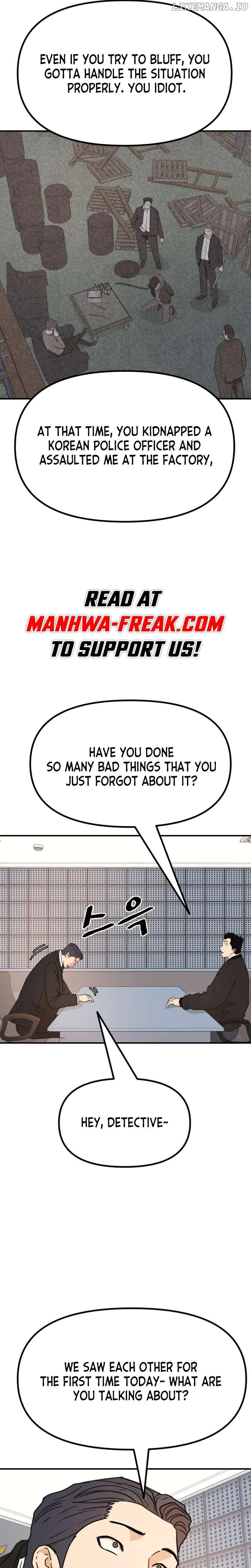 Guard Pass Chapter 121 Page 16