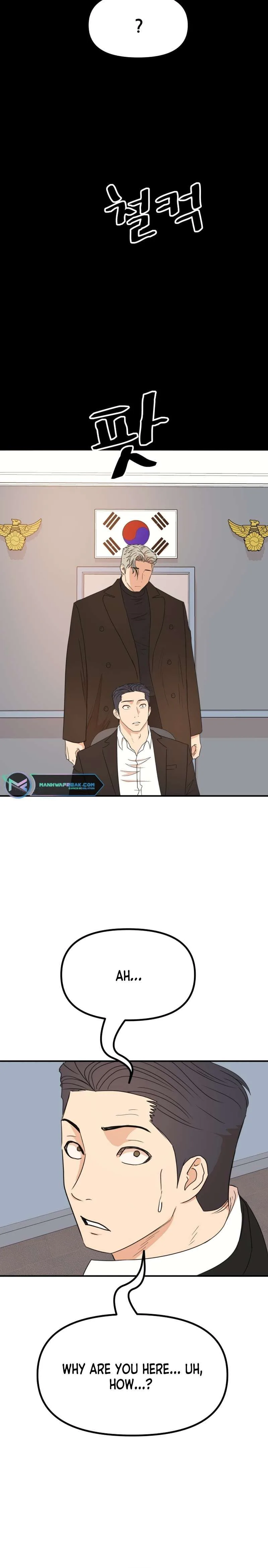 Guard Pass Chapter 121 Page 24