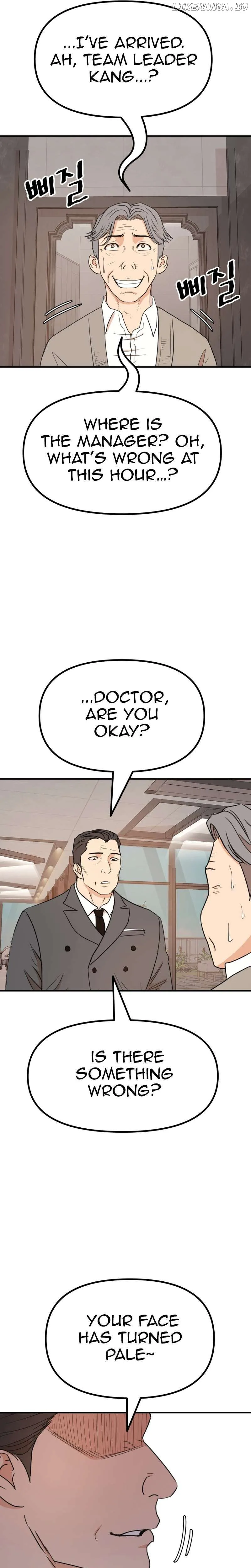 Guard Pass Chapter 128 Page 8