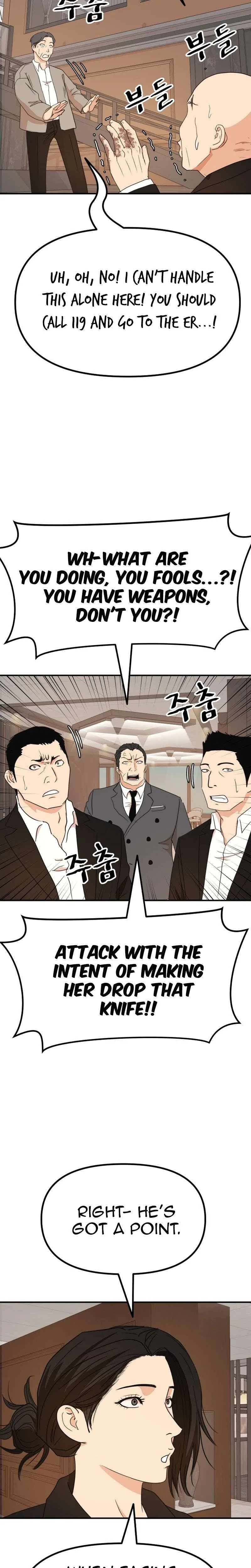 Guard Pass Chapter 128 Page 18