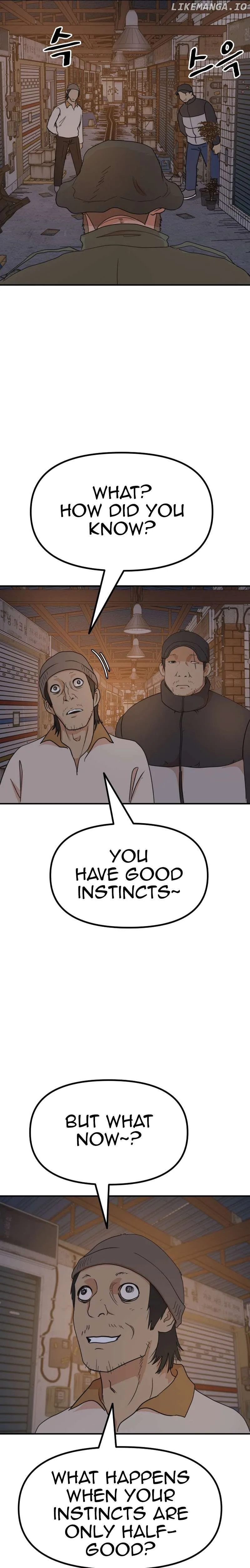 Guard Pass Chapter 126 Page 8