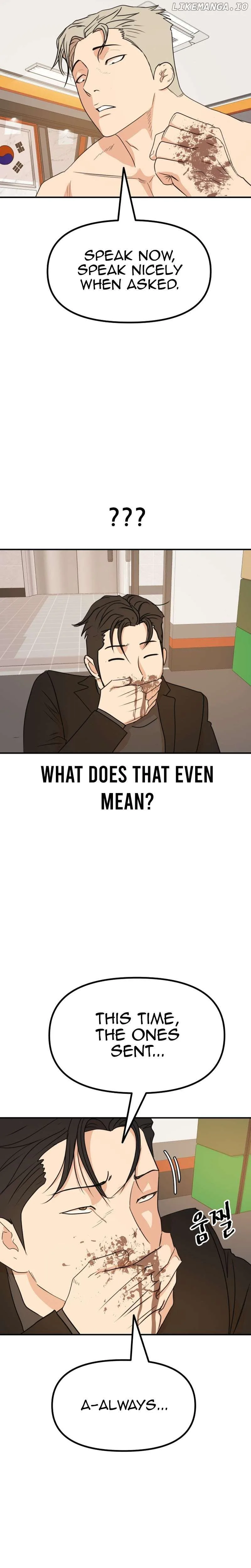 Guard Pass Chapter 126 Page 11