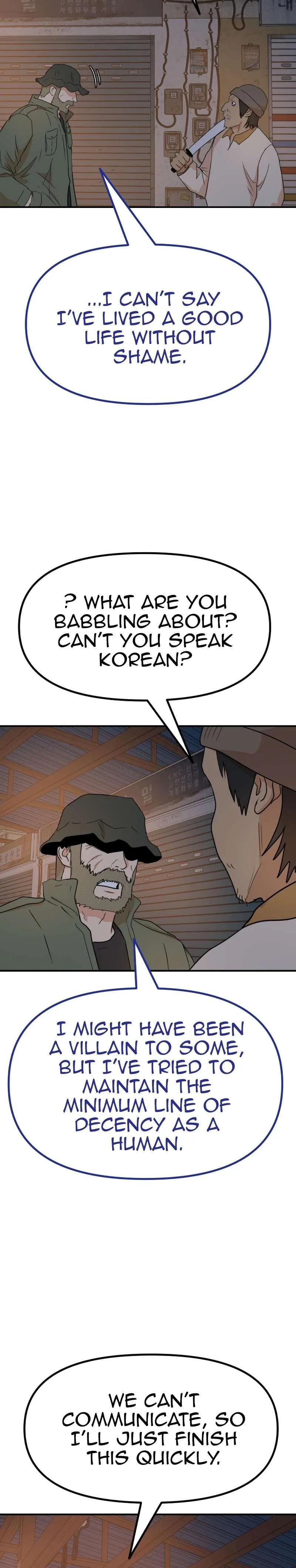 Guard Pass Chapter 126 Page 13