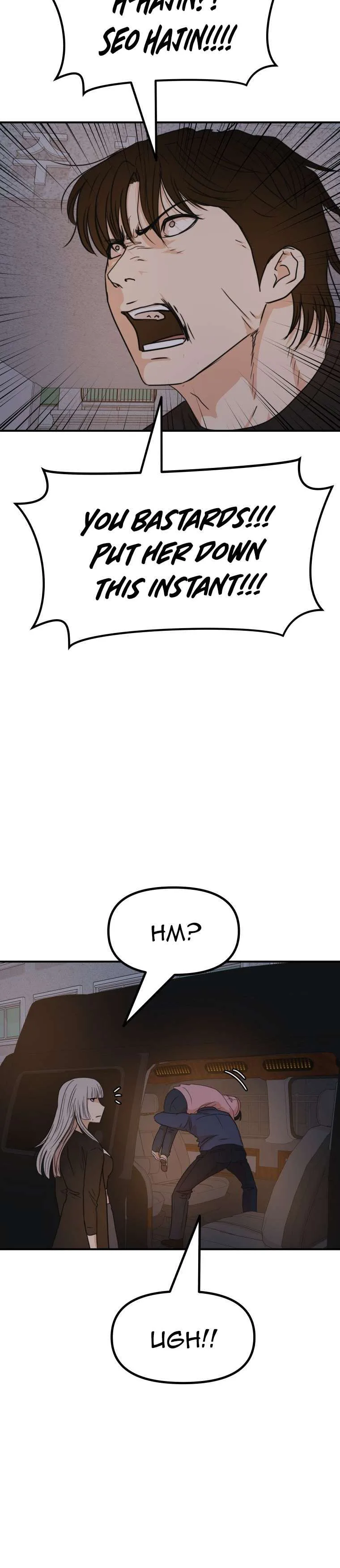 Guard Pass Chapter 142 Page 7