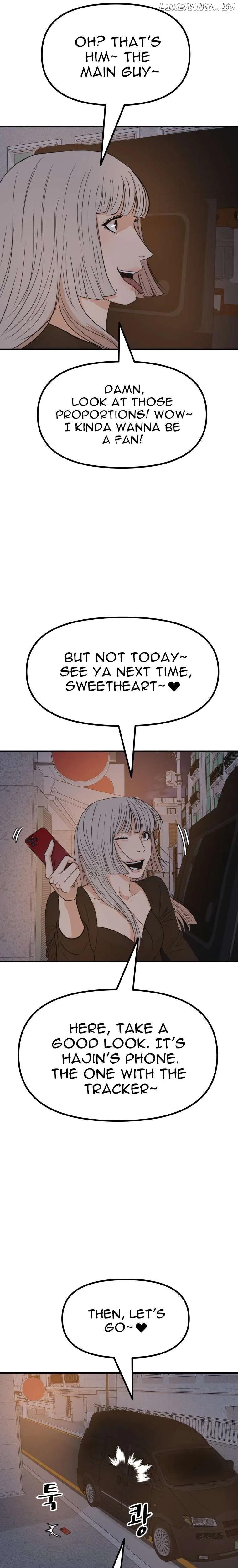 Guard Pass Chapter 142 Page 8