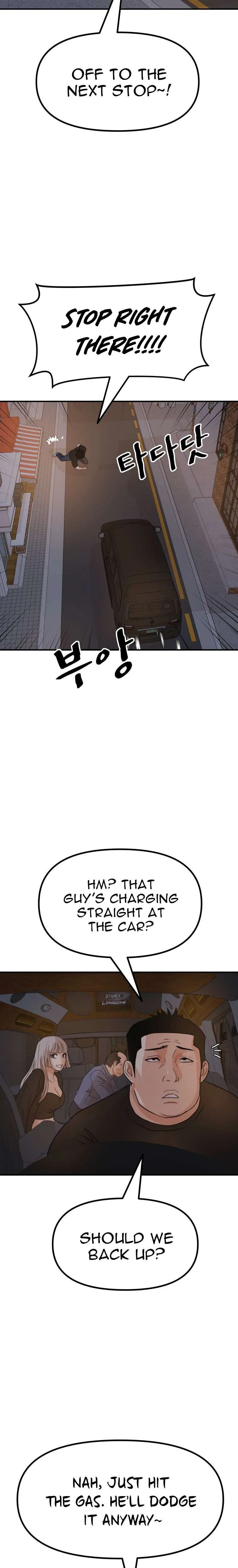 Guard Pass Chapter 142 Page 9