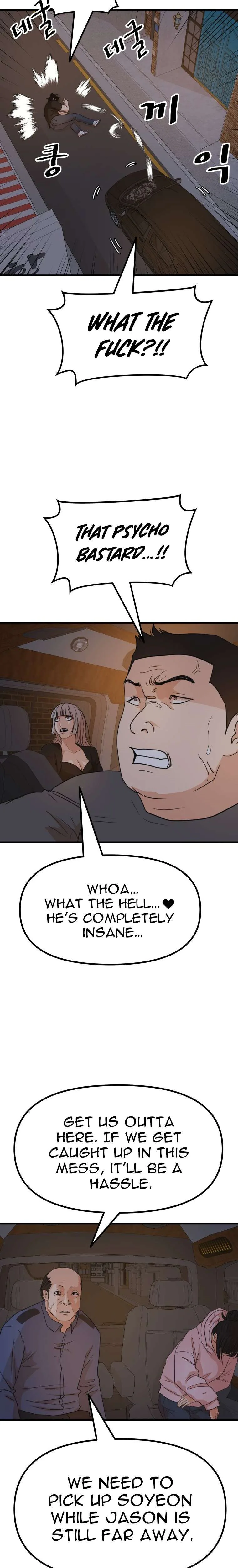 Guard Pass Chapter 142 Page 12