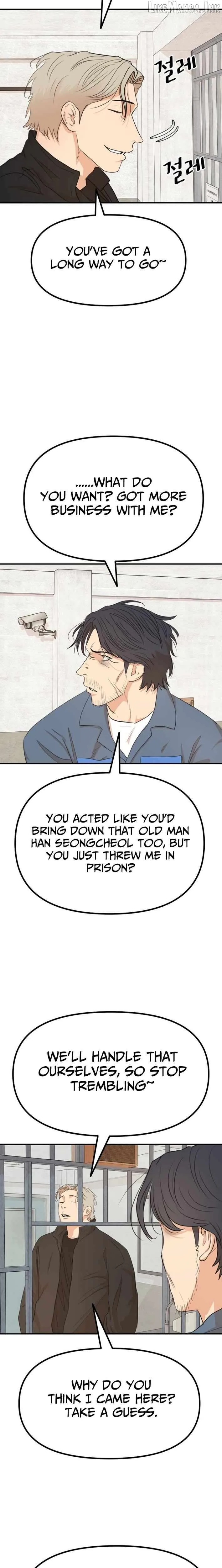 Guard Pass Chapter 173 Page 15