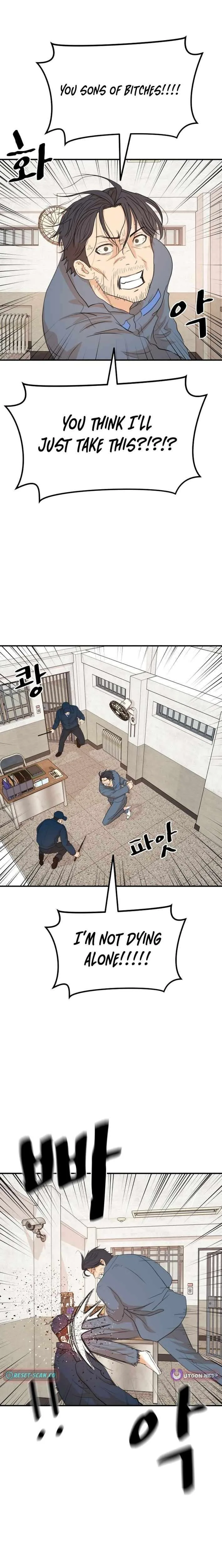 Guard Pass Chapter 173 Page 18