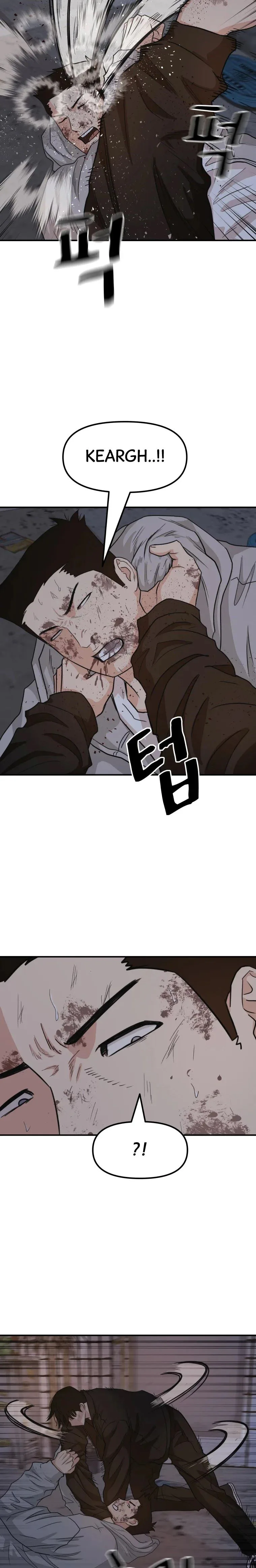 Guard Pass Chapter 19 Page 11