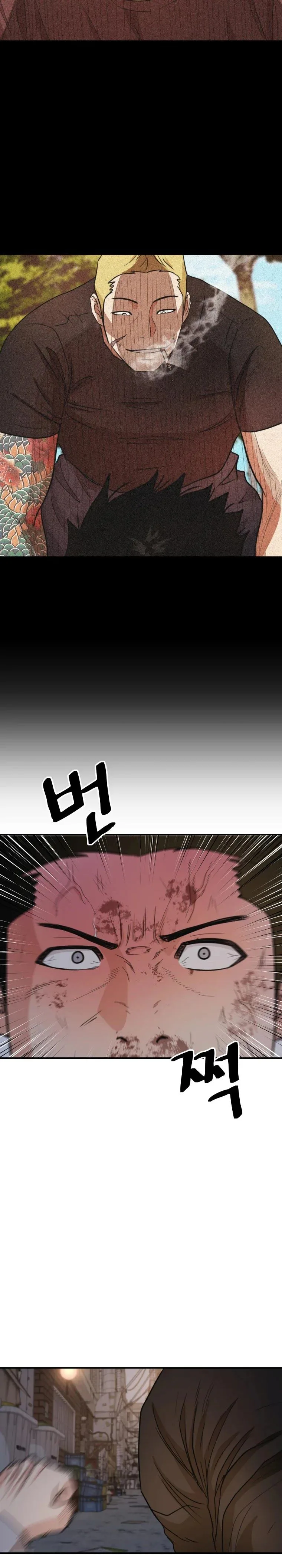 Guard Pass Chapter 19 Page 15