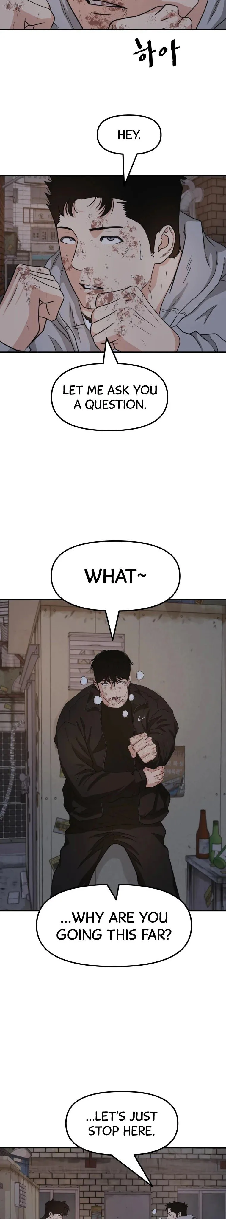 Guard Pass Chapter 19 Page 21