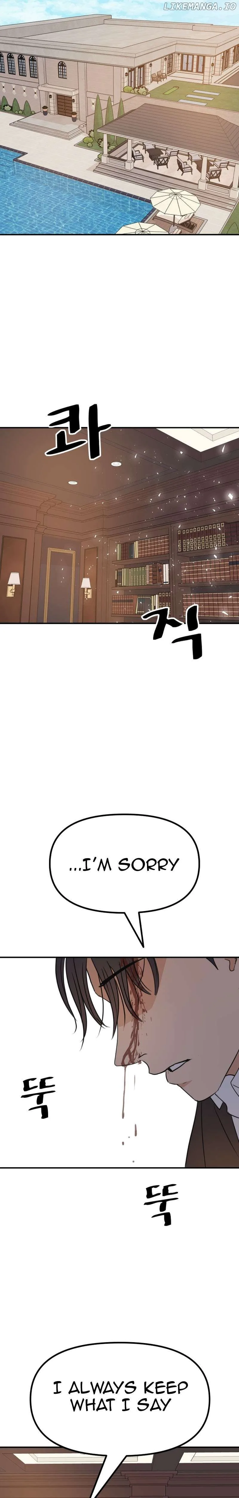 Guard Pass Chapter 125 Page 11
