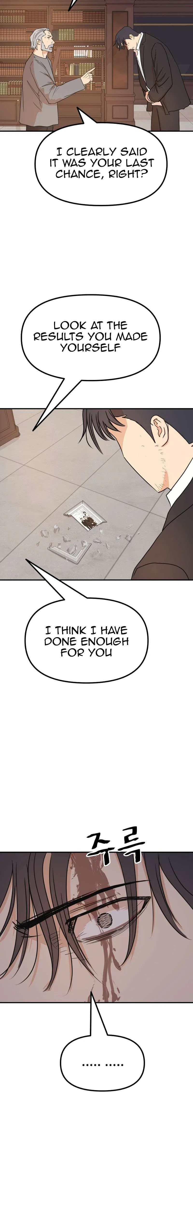 Guard Pass Chapter 125 Page 12