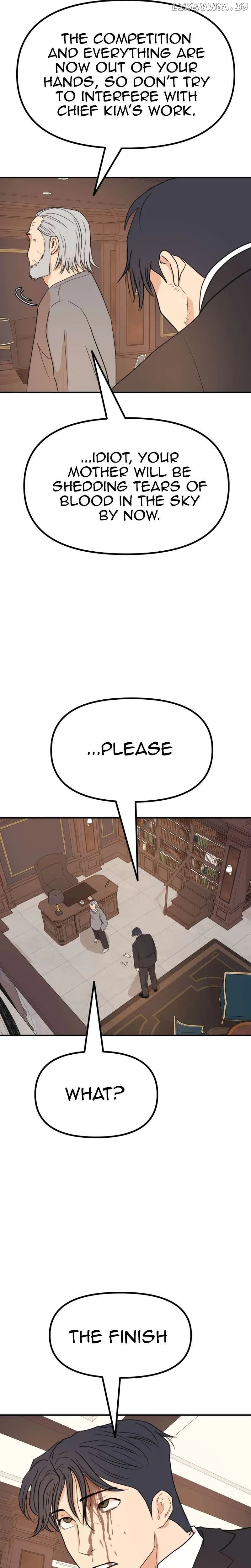 Guard Pass Chapter 125 Page 14