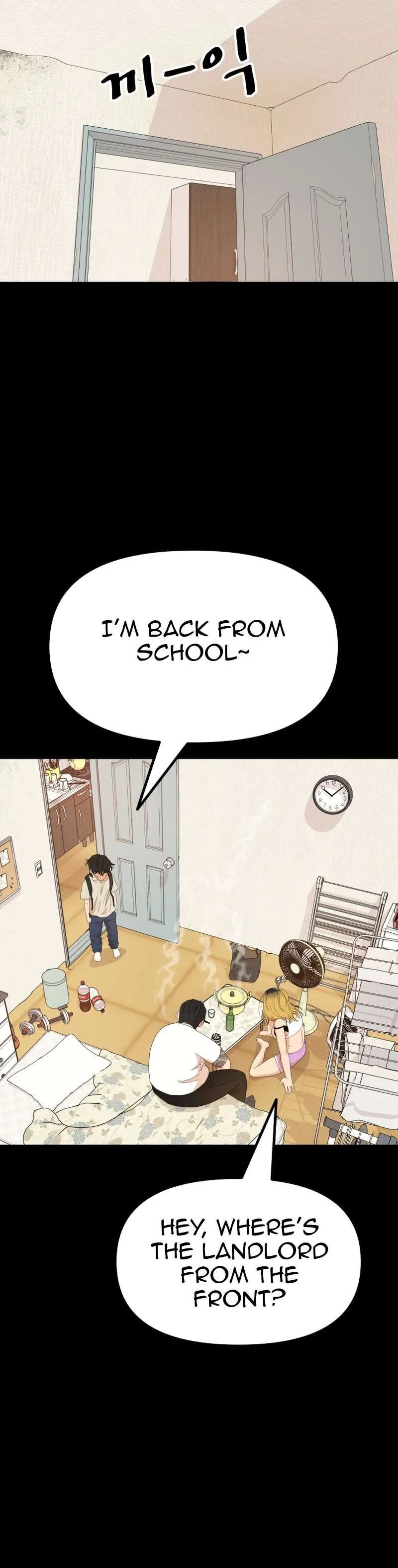 Guard Pass Chapter 130 Page 7