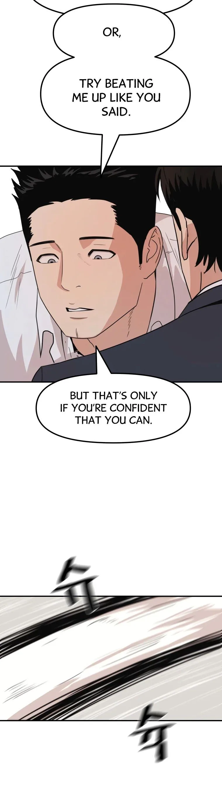 Guard Pass Chapter 12 Page 17