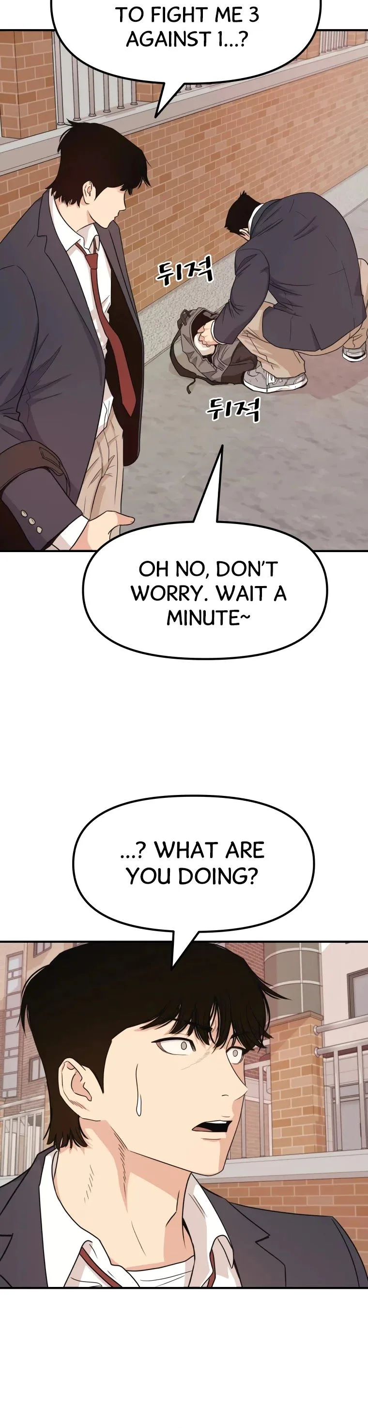 Guard Pass Chapter 12 Page 34