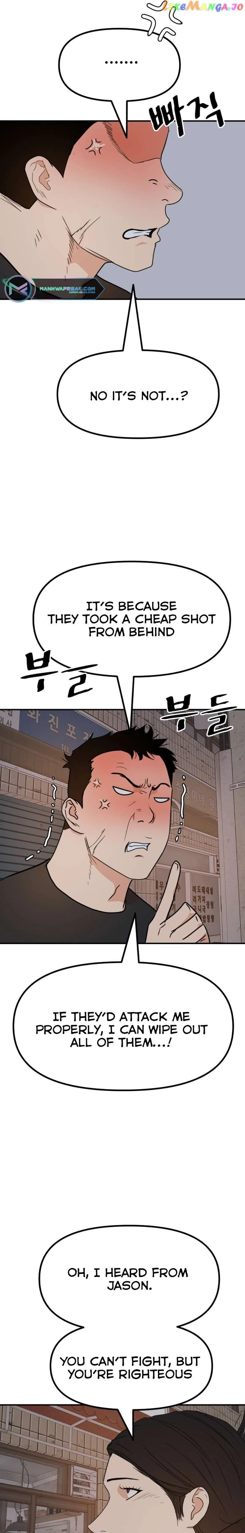 Guard Pass Chapter 101 Page 8