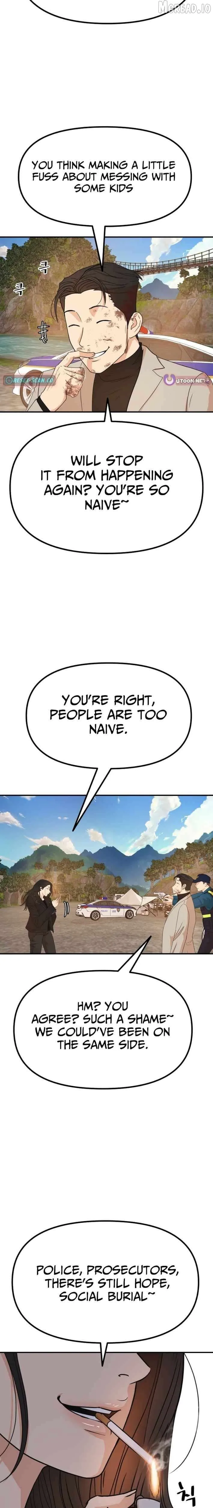 Guard Pass Chapter 171 Page 19