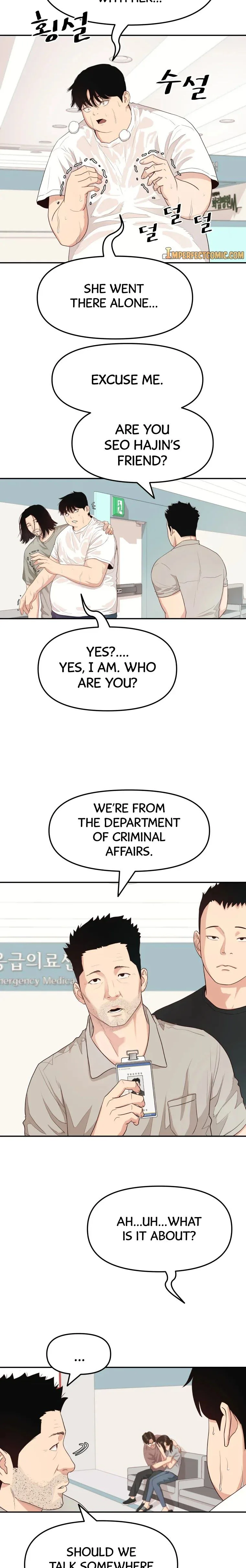 Guard Pass Chapter 4 Page 5