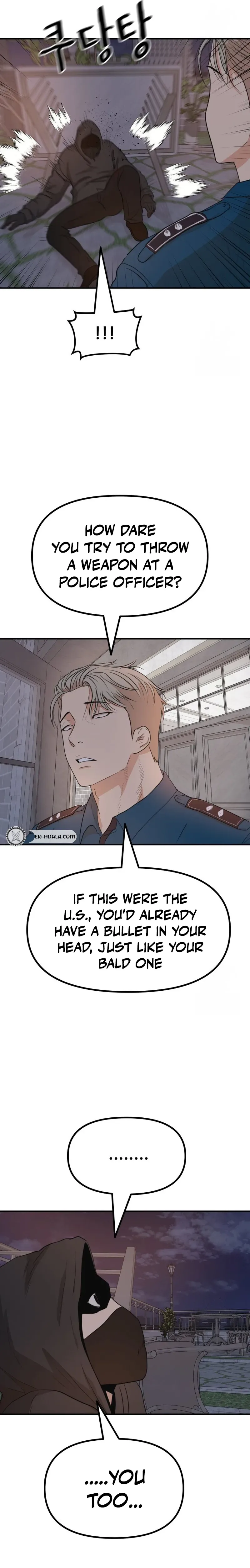 Guard Pass Chapter 159 Page 7