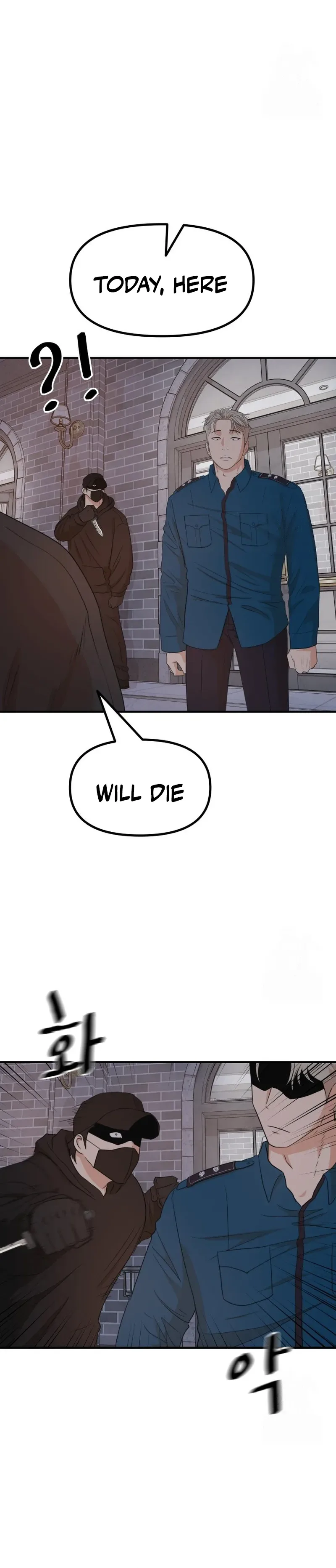 Guard Pass Chapter 159 Page 8