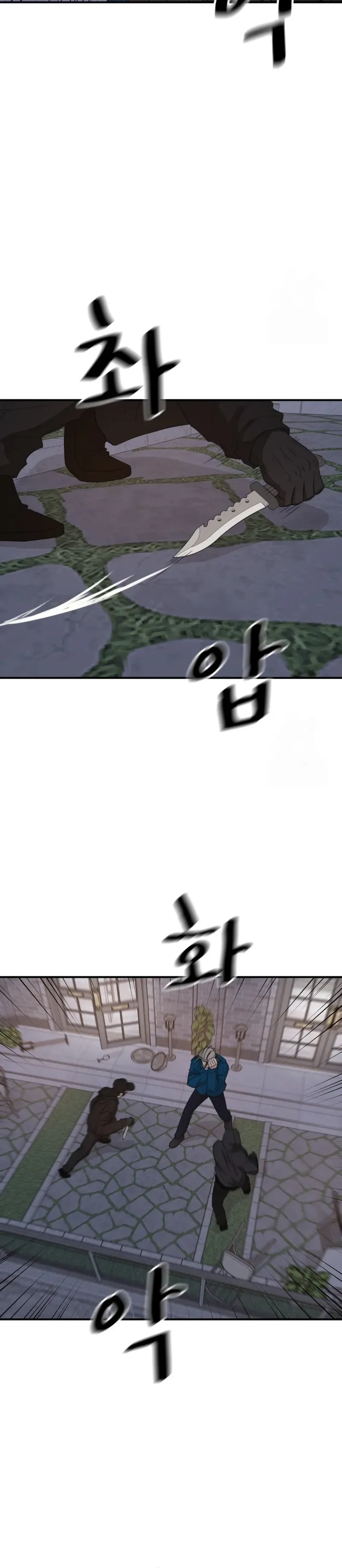 Guard Pass Chapter 159 Page 12