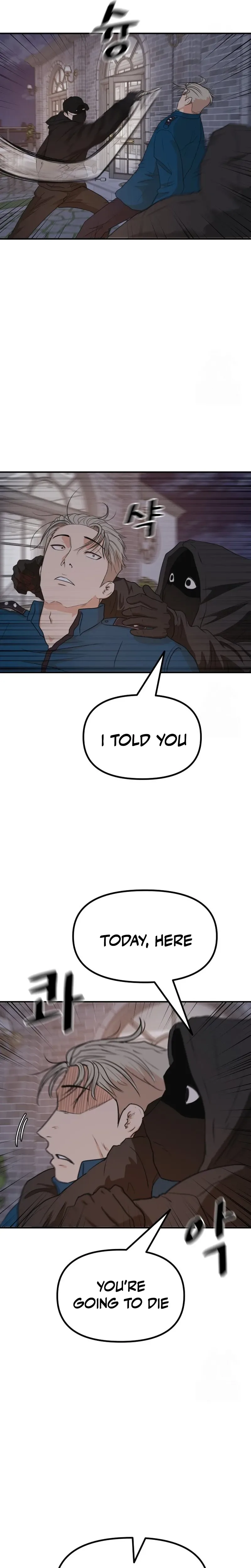 Guard Pass Chapter 159 Page 13