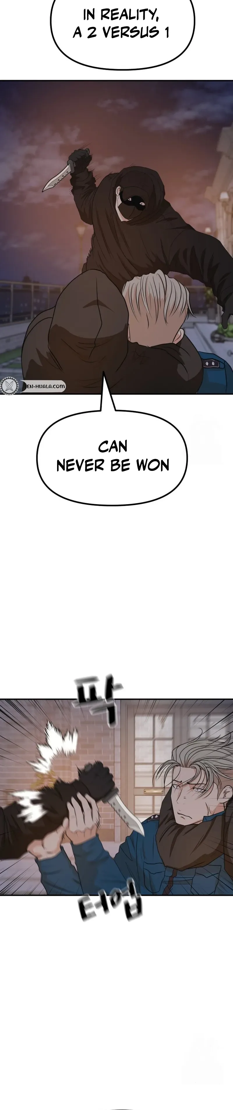 Guard Pass Chapter 159 Page 14