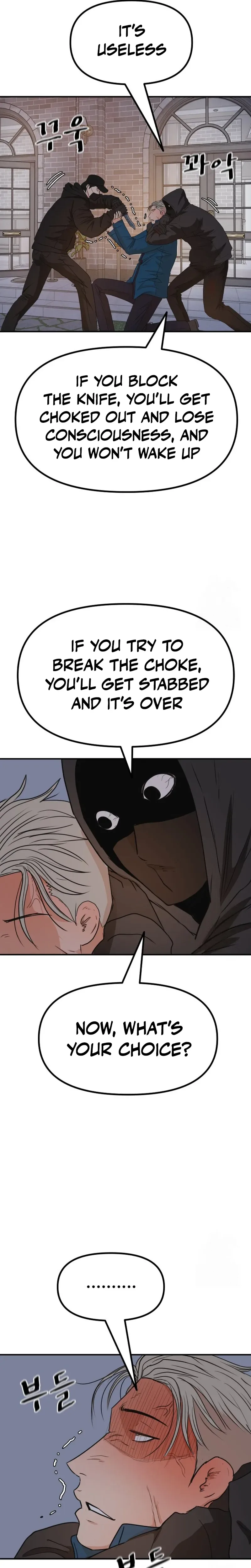 Guard Pass Chapter 159 Page 15