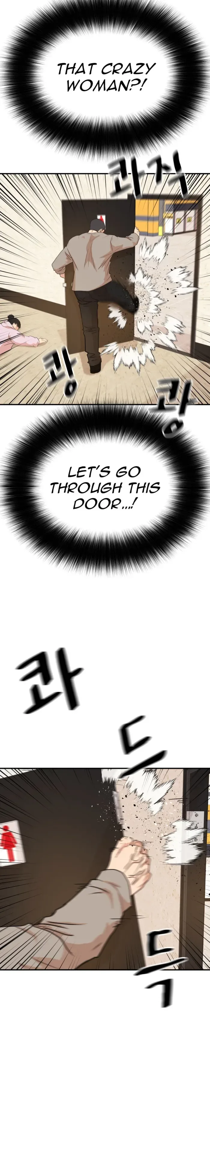 Guard Pass Chapter 141 Page 9